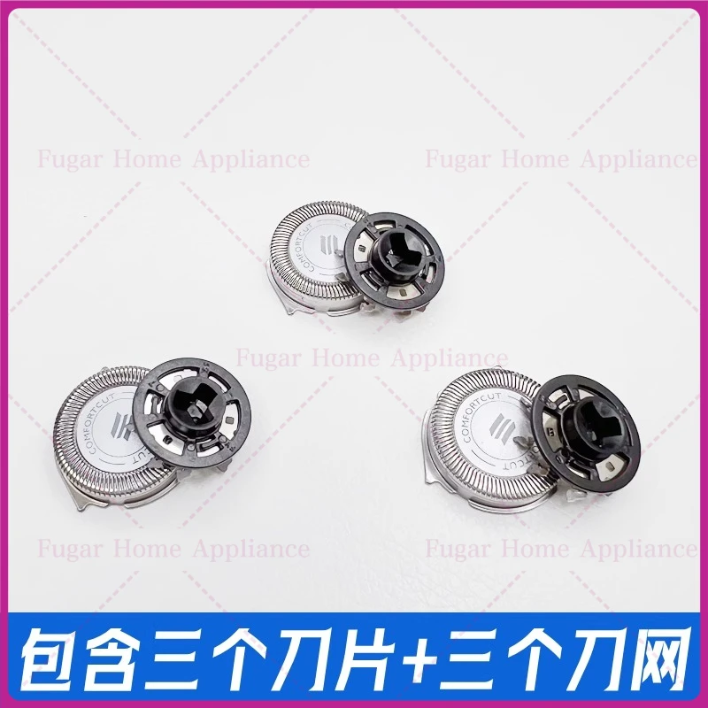 Replacement head razor blade for Philips shaver HQ8240 head HQ8260 8250 8290 8270 8261 accessory blade mesh head