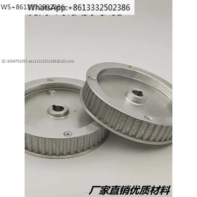 Milling machine parts spindle motor motor drive toothed pulley Milling machine synchronous belt pulley