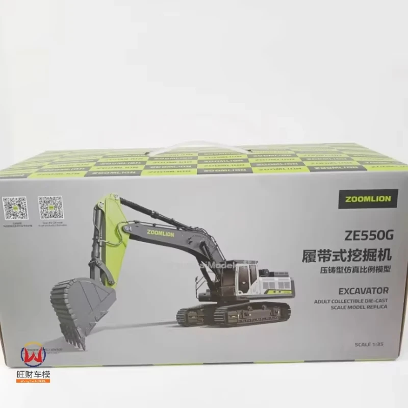Литой под давлением масштаб 1:35 ZOOMLION ZE550G большой шахтный экскаватор из сплава, инженерная механическая модель, статическая коллекция, сувенирная игрушка в подарок