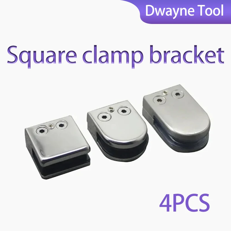 

4Pcs Silver Stainless Steel Clamp - Square Bracket Holder Clip for Glass Shelf, Handrails & Glass Shelf Bracket