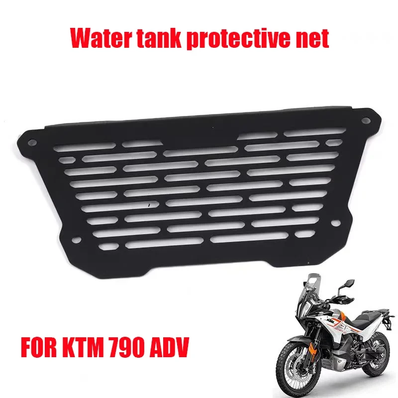 

water tank protection net 790adv 790 adv ADV for KTM Suitable for KTM ktm790adv modified engine protection Fender