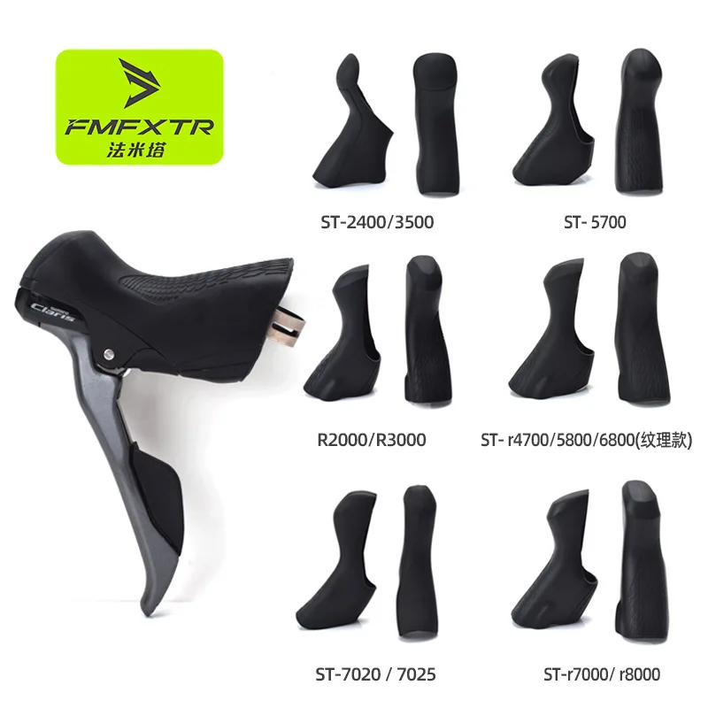 Road Bicycle Silicone Brake Handle Cover R2000/3000/7000/8000 Variable Speed Protective Cover ST4700/5800/ 6800