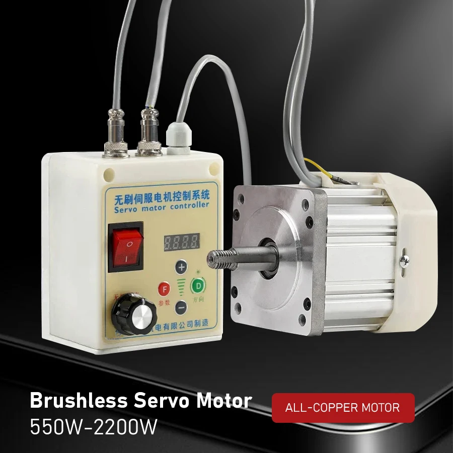 

Permanent Magnet Servo Electric Control Kit Reducer Switching Brushless Motor for Lathe Drilling & Tapping Machine Belt Sander