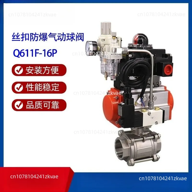 Q611F-16P 304 Stainless Steel Three-piece Pneumatic Ball Valve, Explosion-proof Triplet, Card Sleeve Intake Pipe
