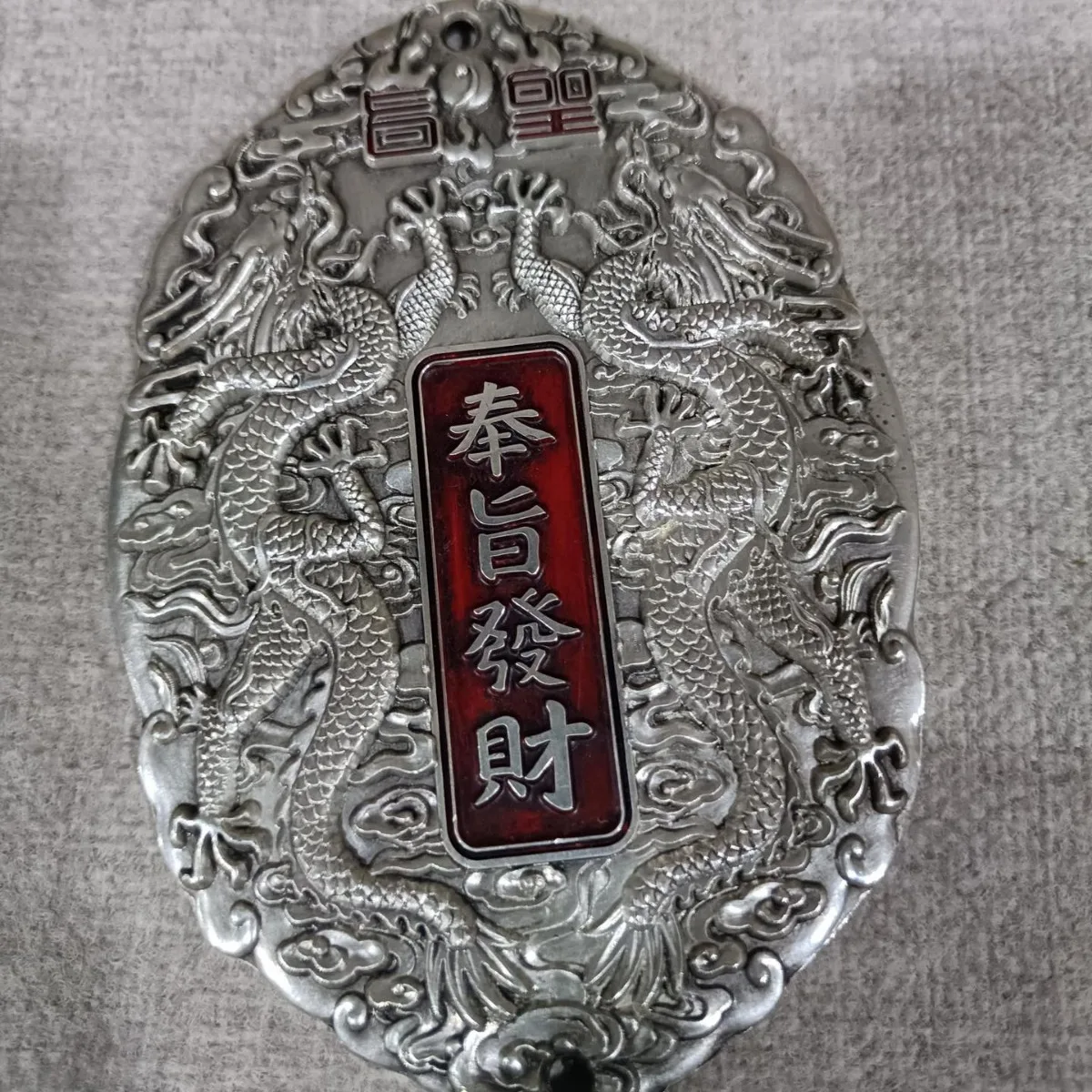 

Brass copper silver-plated fortune token Erlong play beads waist medal gold medal imperial decree ornament pendant wholesale