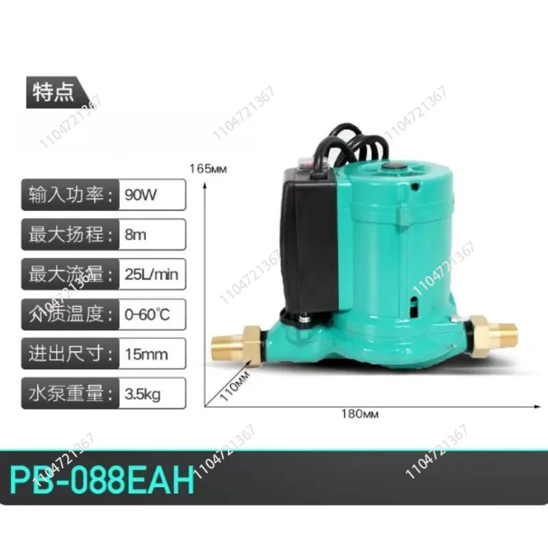 PB-H169 PB-H170 PB-H091 Mini Household Water Pressure Booster Pump Automatic Tap Water Solar Water Heater Pipeline Boosting Pump