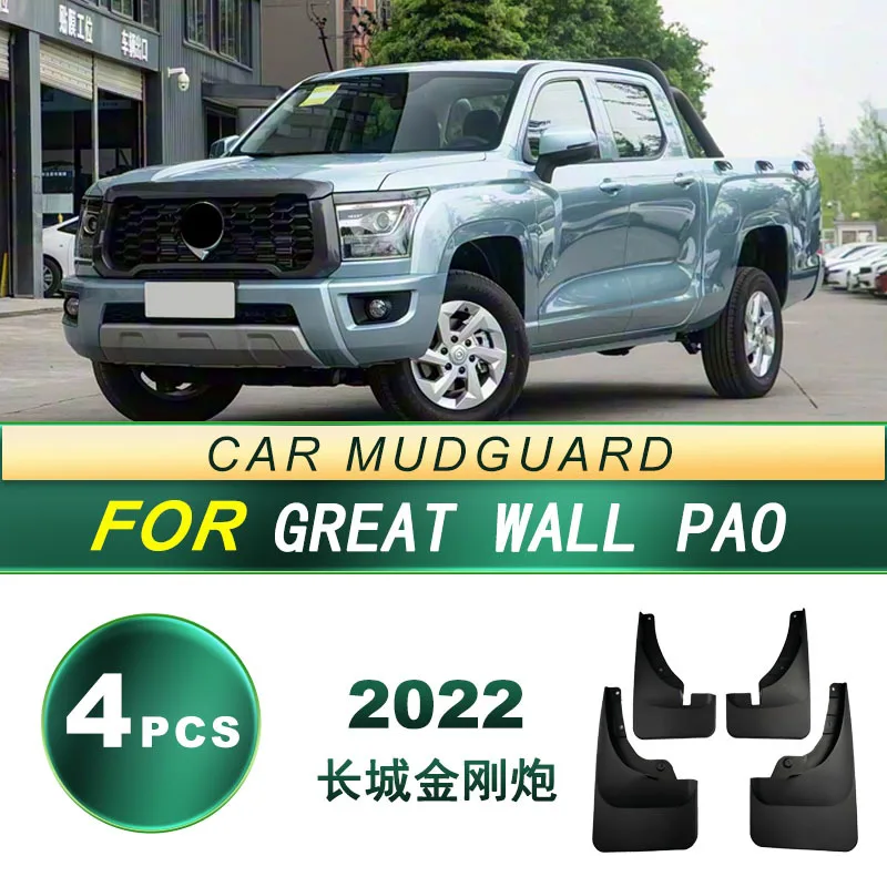 For Great Wall King Kong Pao 2022 4Pcs Mud Flaps Splash Guards Anti Splash Design Soft Rubber Work Vehicle Protection
