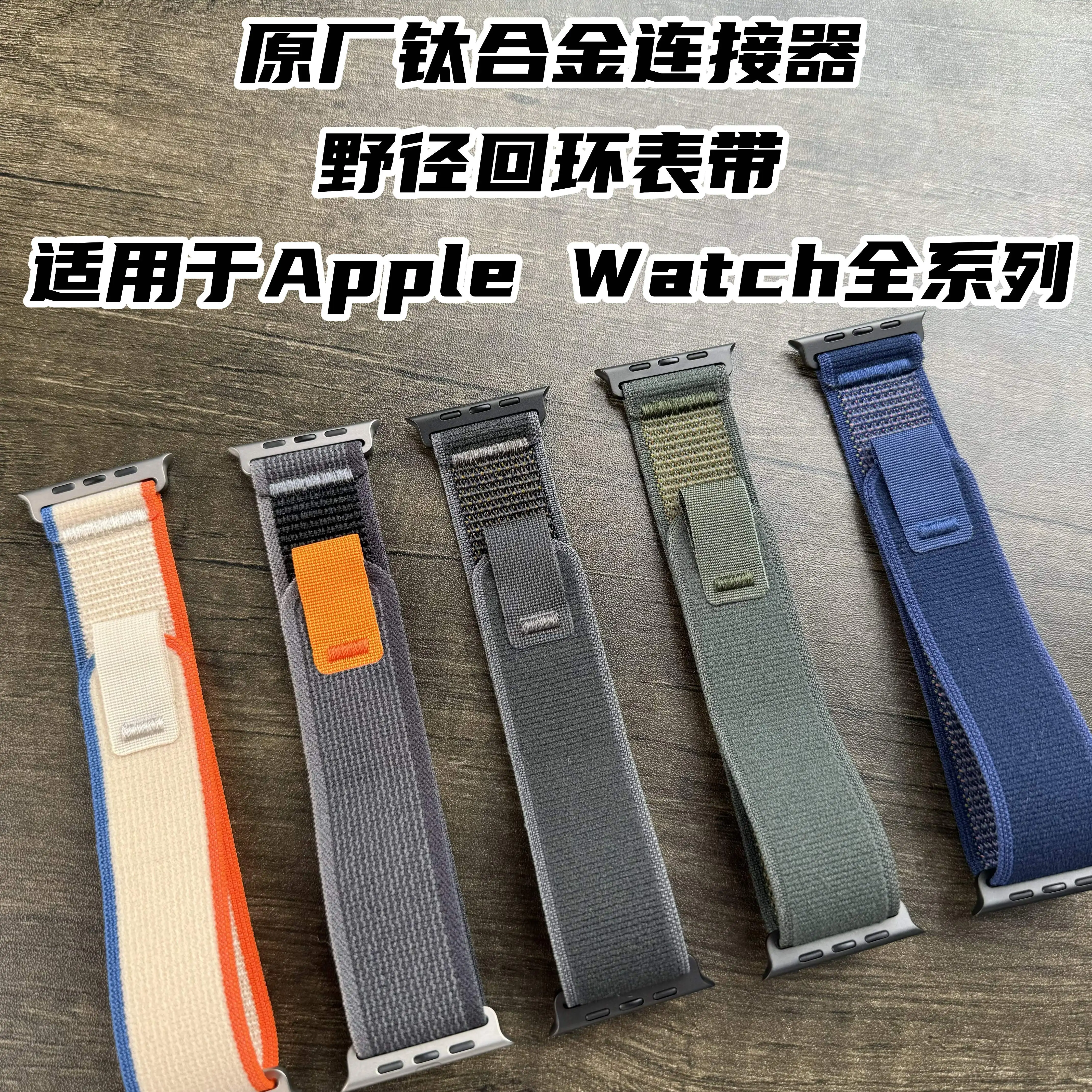 For the Apple Watch Ultra2 S10/8 9 se titanium connector ring strap 46mm 49mm highend strap for summer waterproof outdoor sports