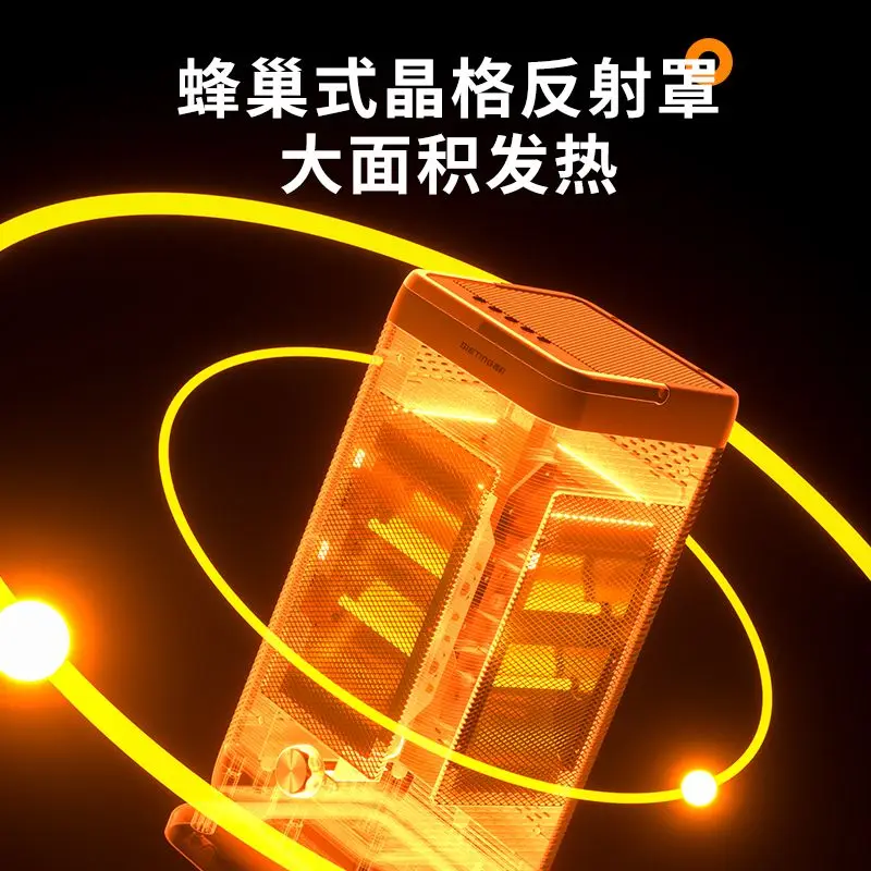 سخان بخمسة جوانب، موقد تسخين سريع للشمس صغير، سخان كهربائي للحمام متعدد الوظائف، موقد موفر للطاقة