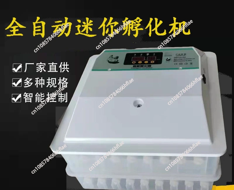 Automatic Mini Incubator Household Small Intelligent Chicken Incubator Roller Egg Incubator