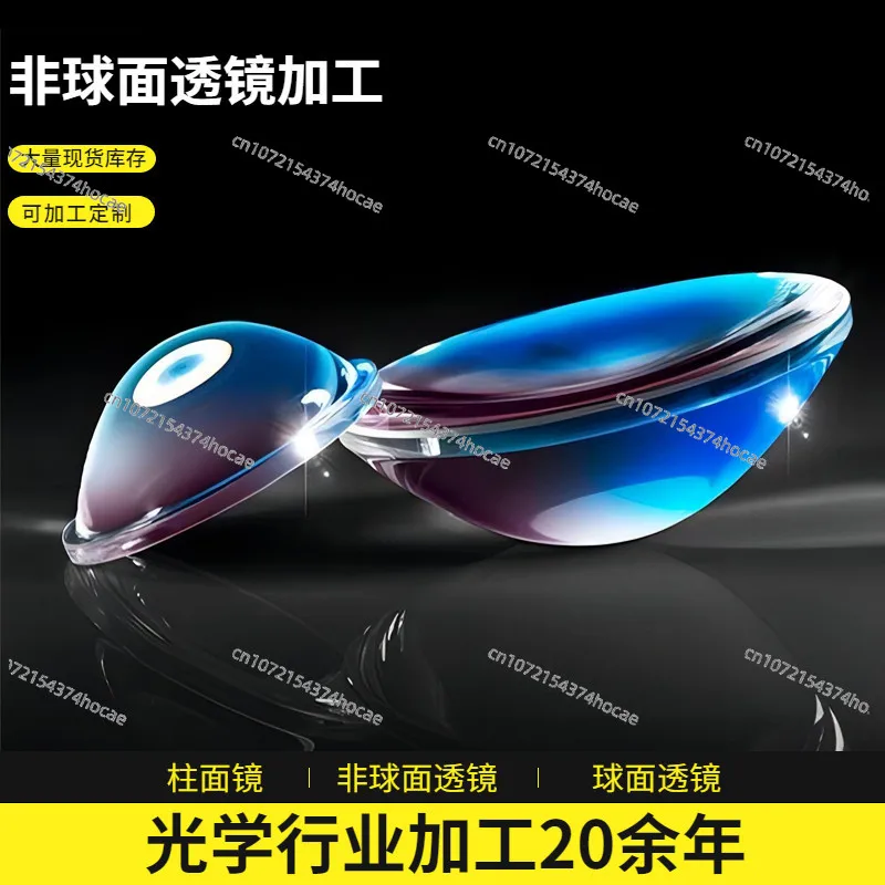 Pre-sale Plano-Convex & Biconvex Aspheric Lens, Custom Optical Glasses for Laser Collimating & Focusing