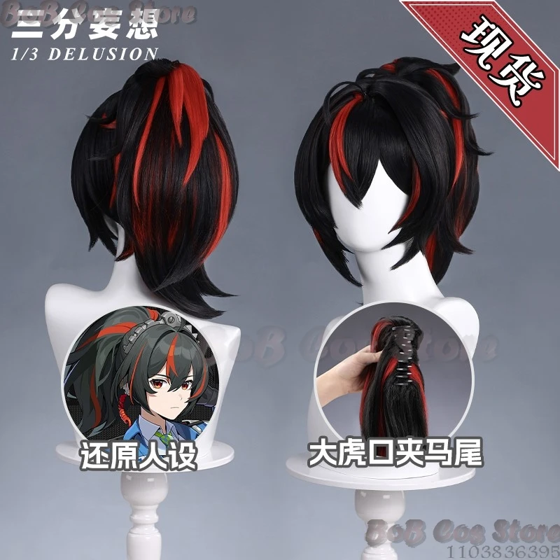 Zhu yuan jogo zzz cosplay zenless zona zero investigação criminal equipe de resposta especial nova eridu peruca traje feminino personalizado