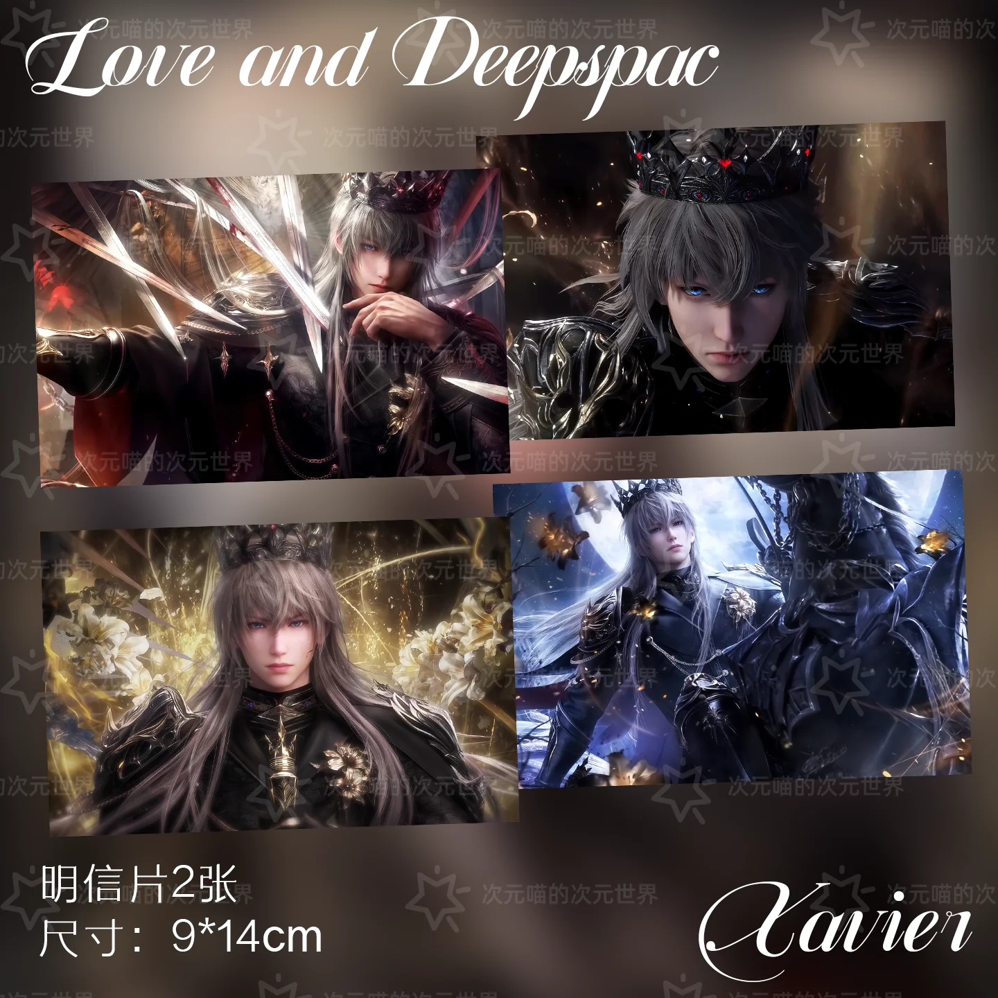 Love and Deepspace Xavier "Eclipse King" Collection New Merchandise Photocards Postcards Polaroids Badges Goods and Itabag