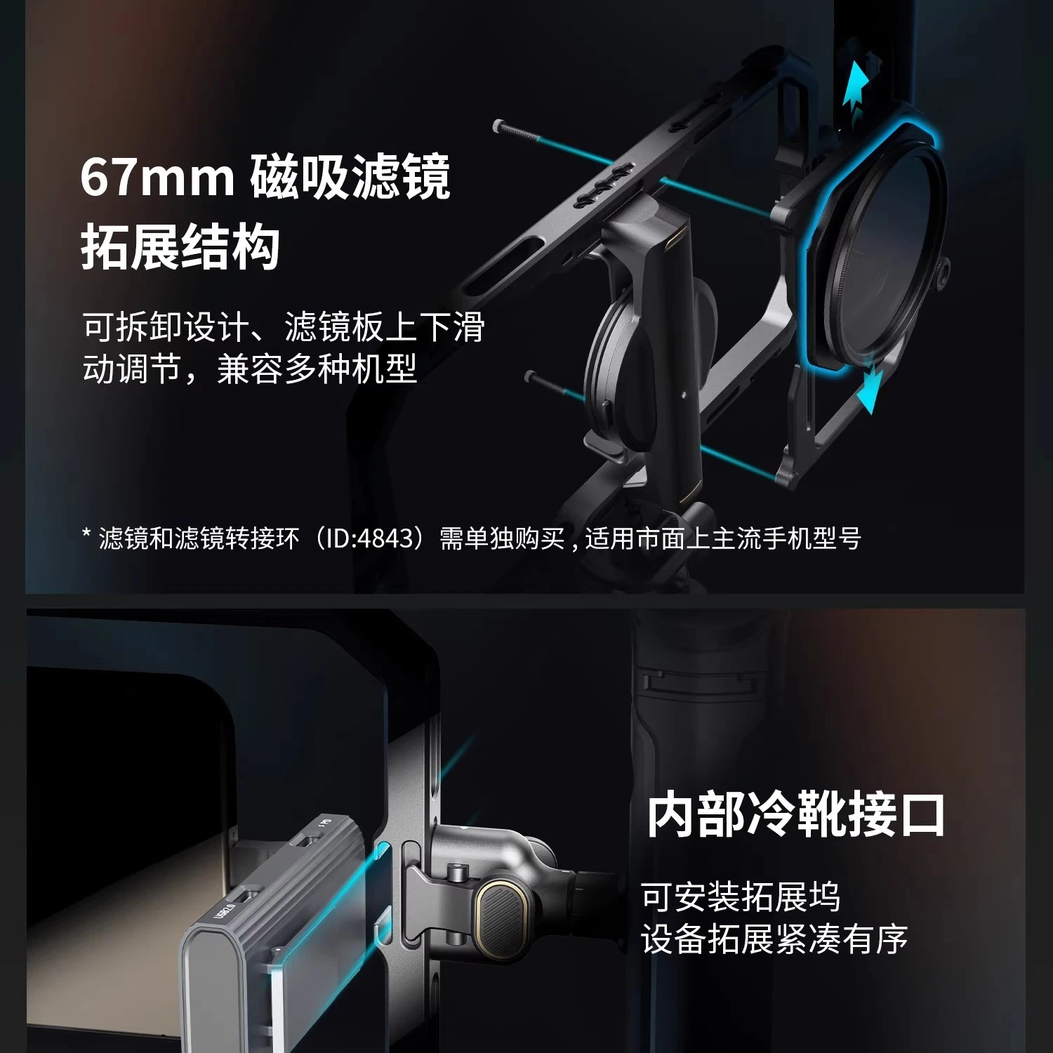 올인원 모바일 비디오 음향 및 광전자 키트 풀 퀵 릴리즈 프로페셔널 에디션