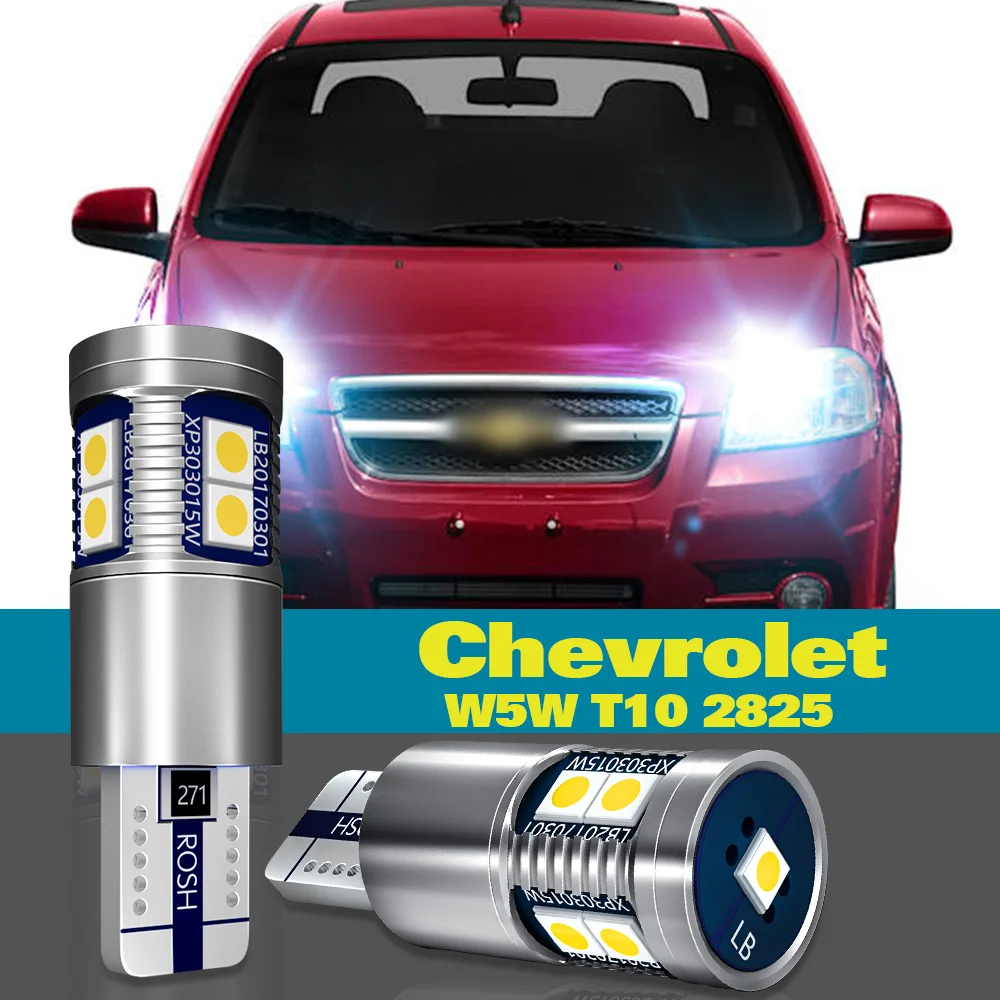 

Parking Light W5W T10 For Chevrolet Aveo Captiva Corvette Cruze Epica Lacetti Niva Nubira Orlando 2pcs LED Clearance Lamp