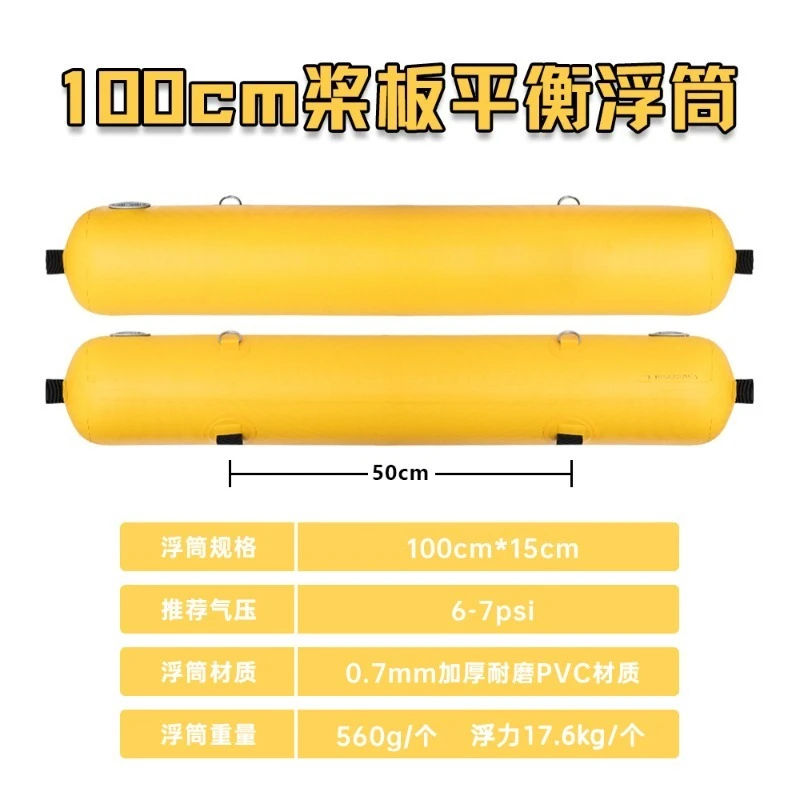 Windproof Fishing Boat Airbag SUP Rowing Removable Accessories Paddle Board Inflatable Buoy Side Balance
