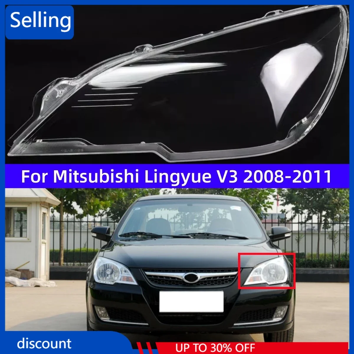 

Для Mitsubishi V3 Lingyue 2008 2009 2010 2011, автомобильные запчасти, аксессуары, автомобильные фары, пылезащитный чехол для фар