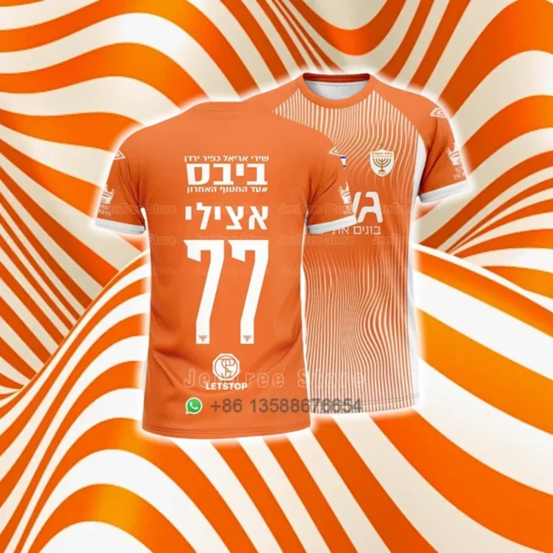 

Summer Israel Men's Women's Orange Retro Quick-Drying Jersey T-Shirt Comfortable Casual Breathable Sweat-absorbing Shirt Moto