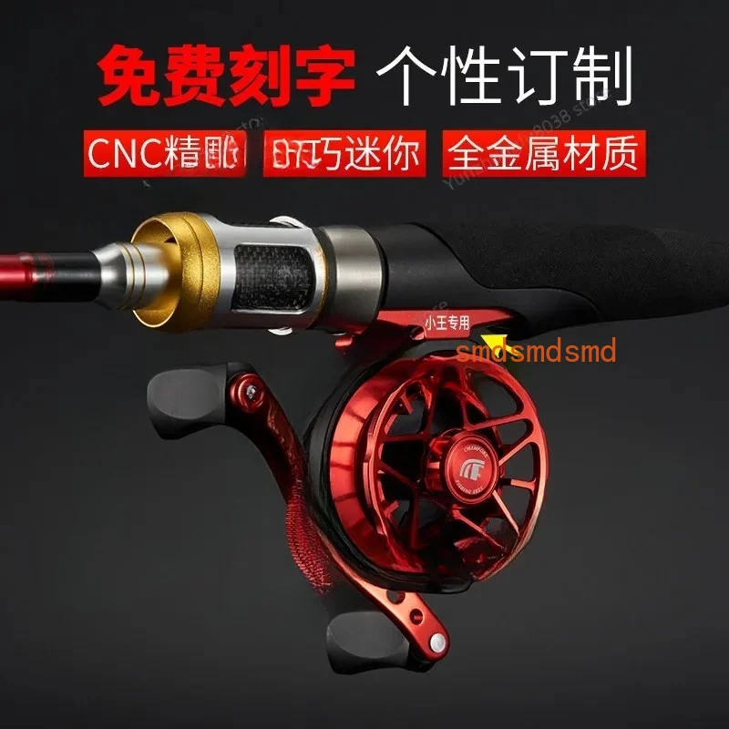 Mini 50 Small Ice Fishing Wheel Small Raft Double Speed Front Wheel Bridge Winter Fishing Wheel, Carbon Fiber Material