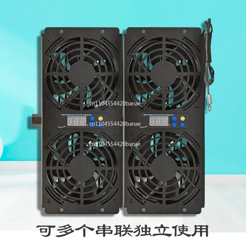 Cabinet cooling fan unit 220V110V intelligent temperature control speed control fan top silent stepless speed change