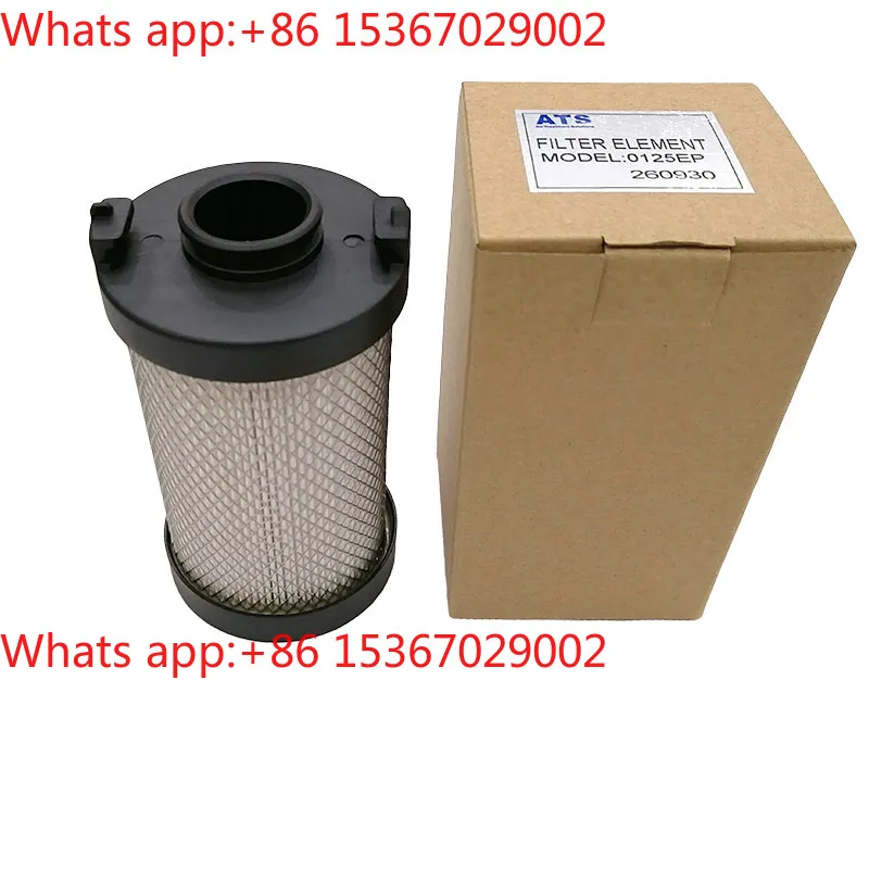 ATS compressed air precision filter element high efficiency water, oil and dust removal PMH grade high precision filtration