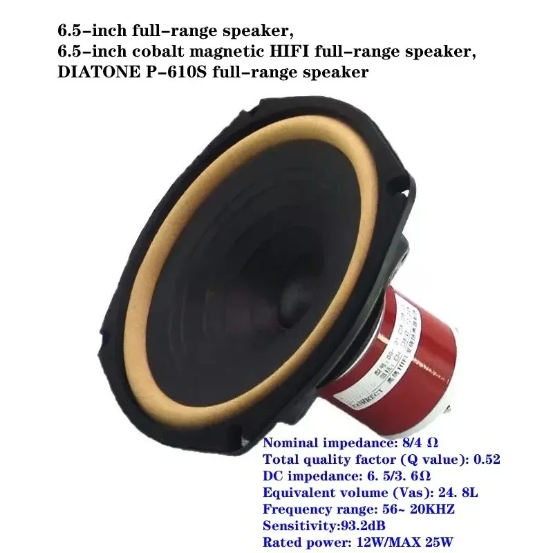 6.5 Inch HIFI Full Range Speaker 12W 25W 93.2dB Cobalt Magnet High Fidelity Audio Clear Vocals Rich Details for DIY Home