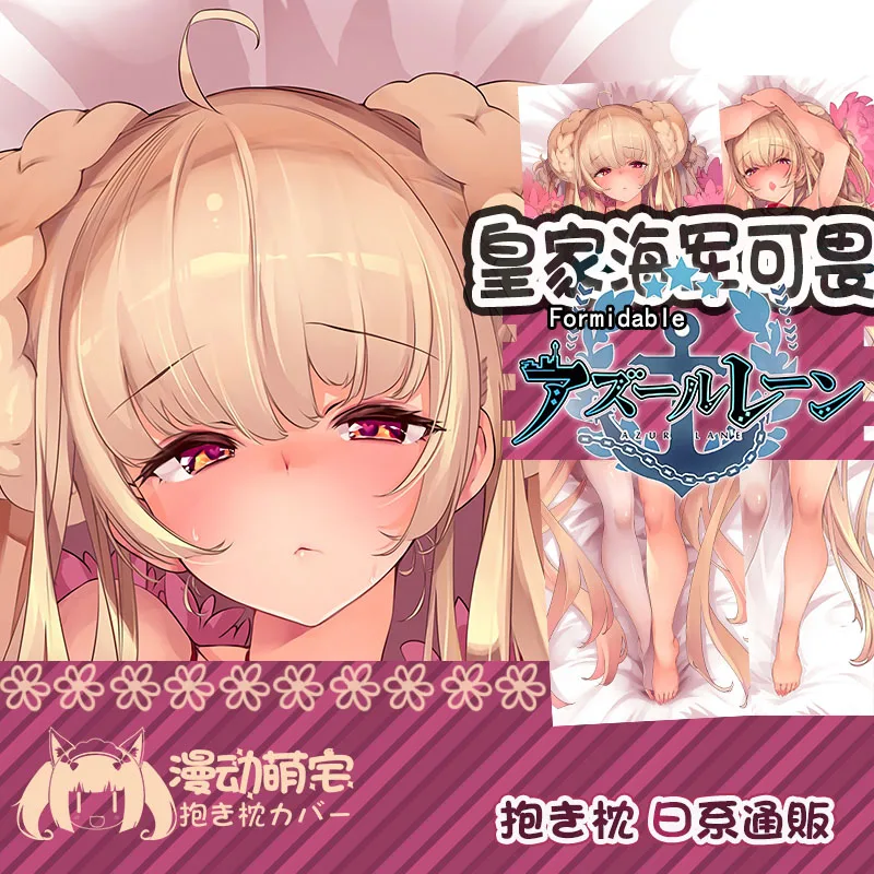Funda de almohada del juego HMS, cojín de Azur Lane, chica Sexy, Dakimakura abrazando el cuerpo, funda de almohada coleccionable, regalos de navidad