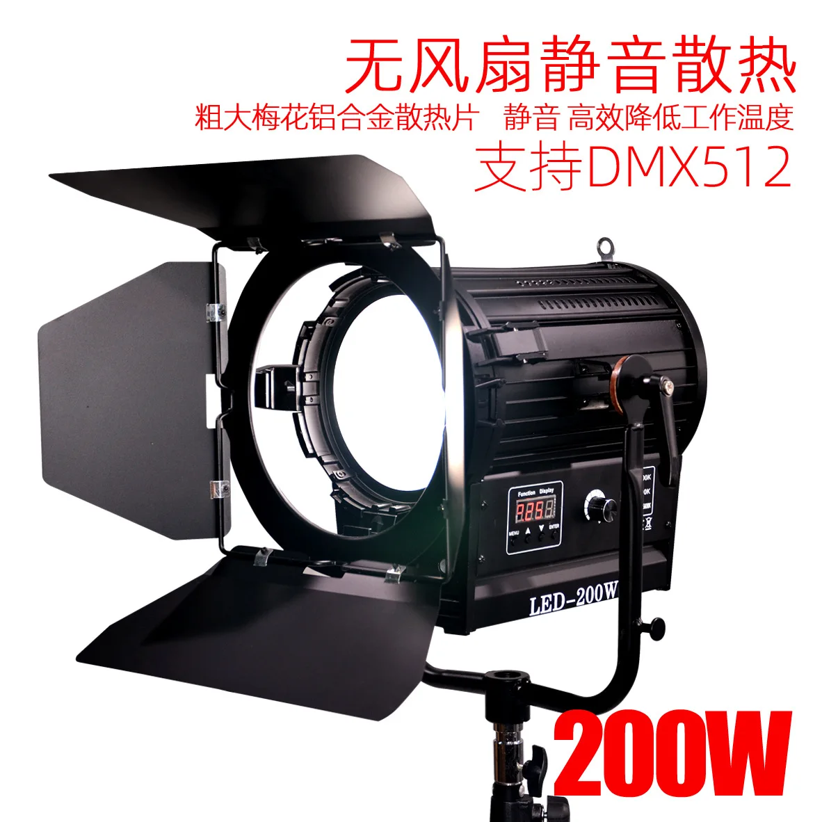 200W LED Studio Spotlight DMX512 Continuous Fill Light Video Photo Shooting Lamp for Studio Recording