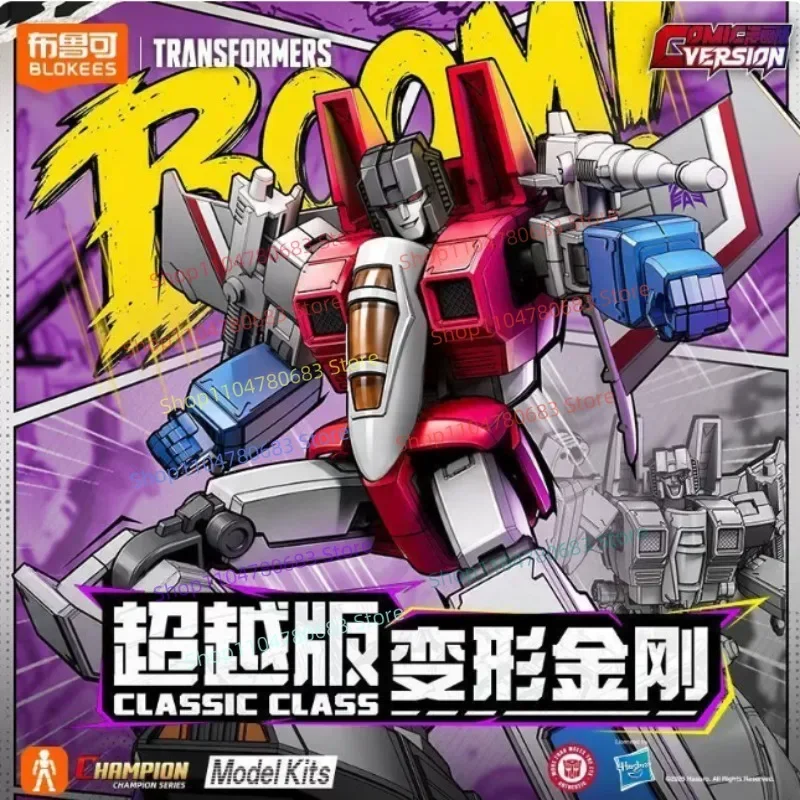New Transformers Beyond Version Starscream DX Blokees Building Blocks Assembly Model Articulated Robot Toy Gift Action Figure