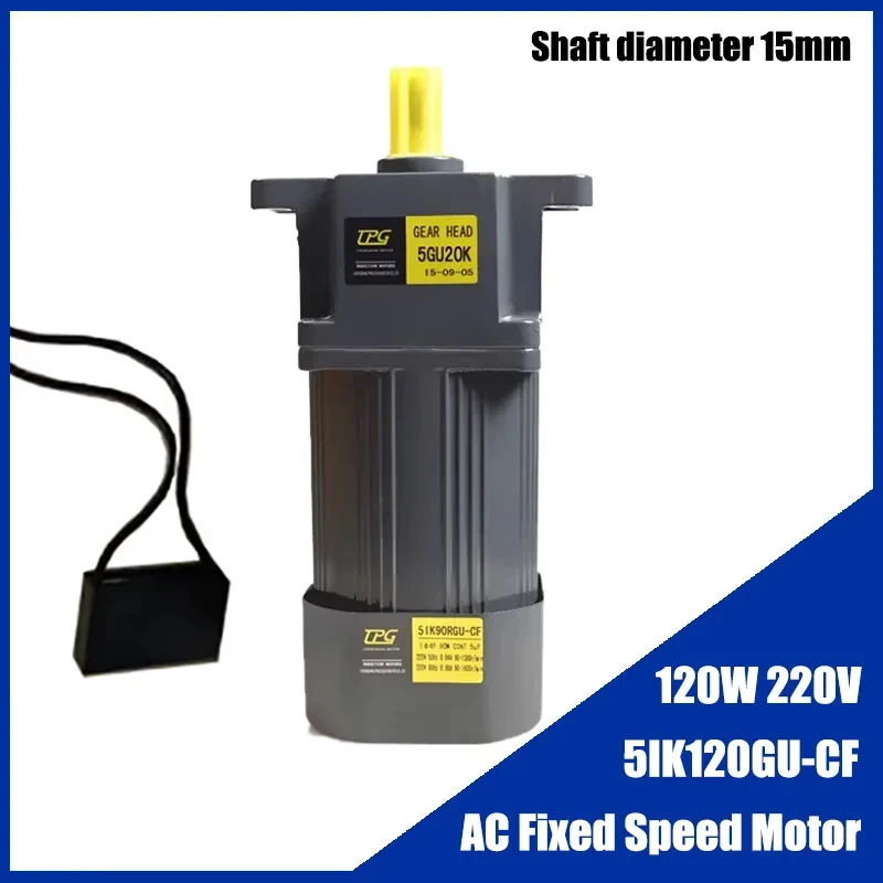 

120W 220V Reinforced AC Gear Fixed Speed Motor With Ears 5IK120GU-CF High Torque Asynchronous Motor Shaft Diameter 15mm