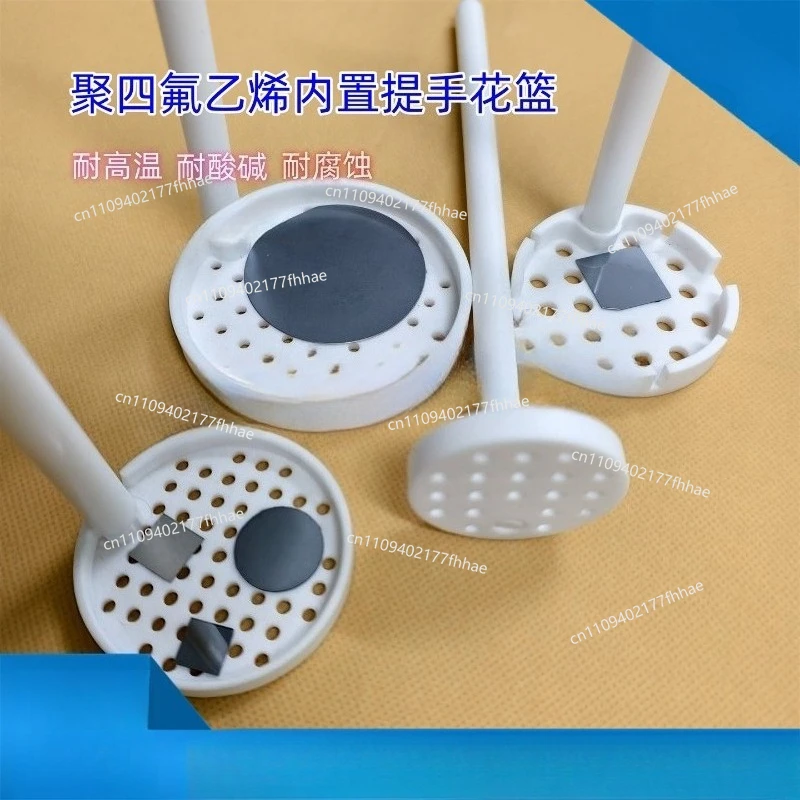 Built-in Handle Etching Development Flower Basket PTFE Teflon Flower Basket Acid Alkali Corrosion Resistance