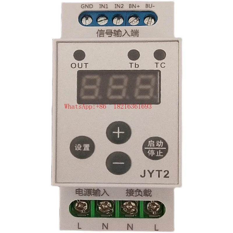 Multifunctional Guide Rail Digital Display Delay Time Relay Module Switch DC 12V24V AC 220V Timing Cycle