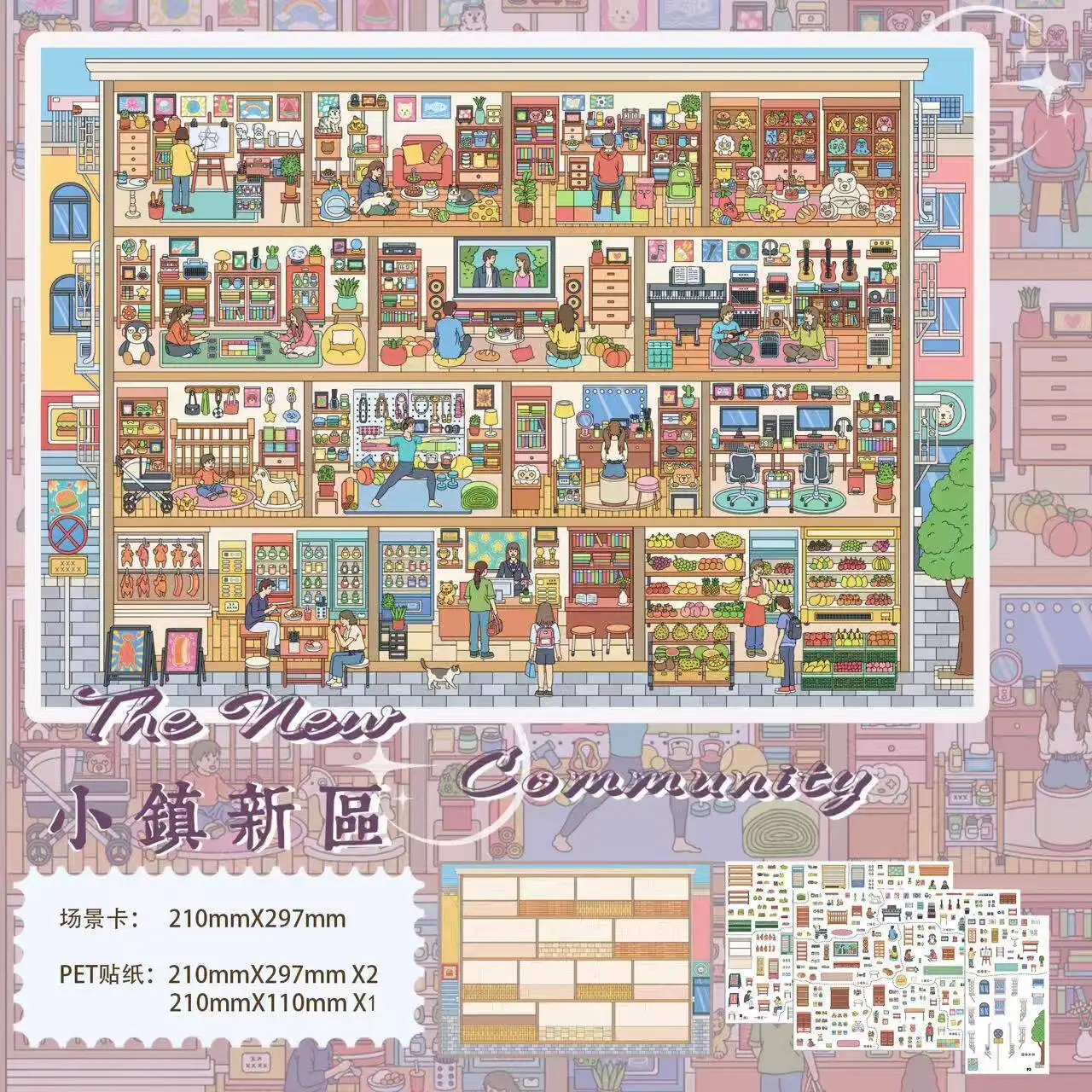 Kawaii Small Town New District 3D Small Town Old Street Landscape decompress Sticker  DIY Pocket Cabin Scene festival gift