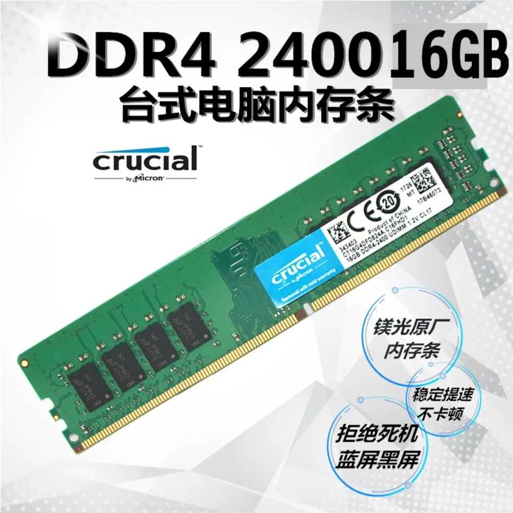 Inruida memory stick ddr4 desktop computer game 3200 32G single memory Micron particles