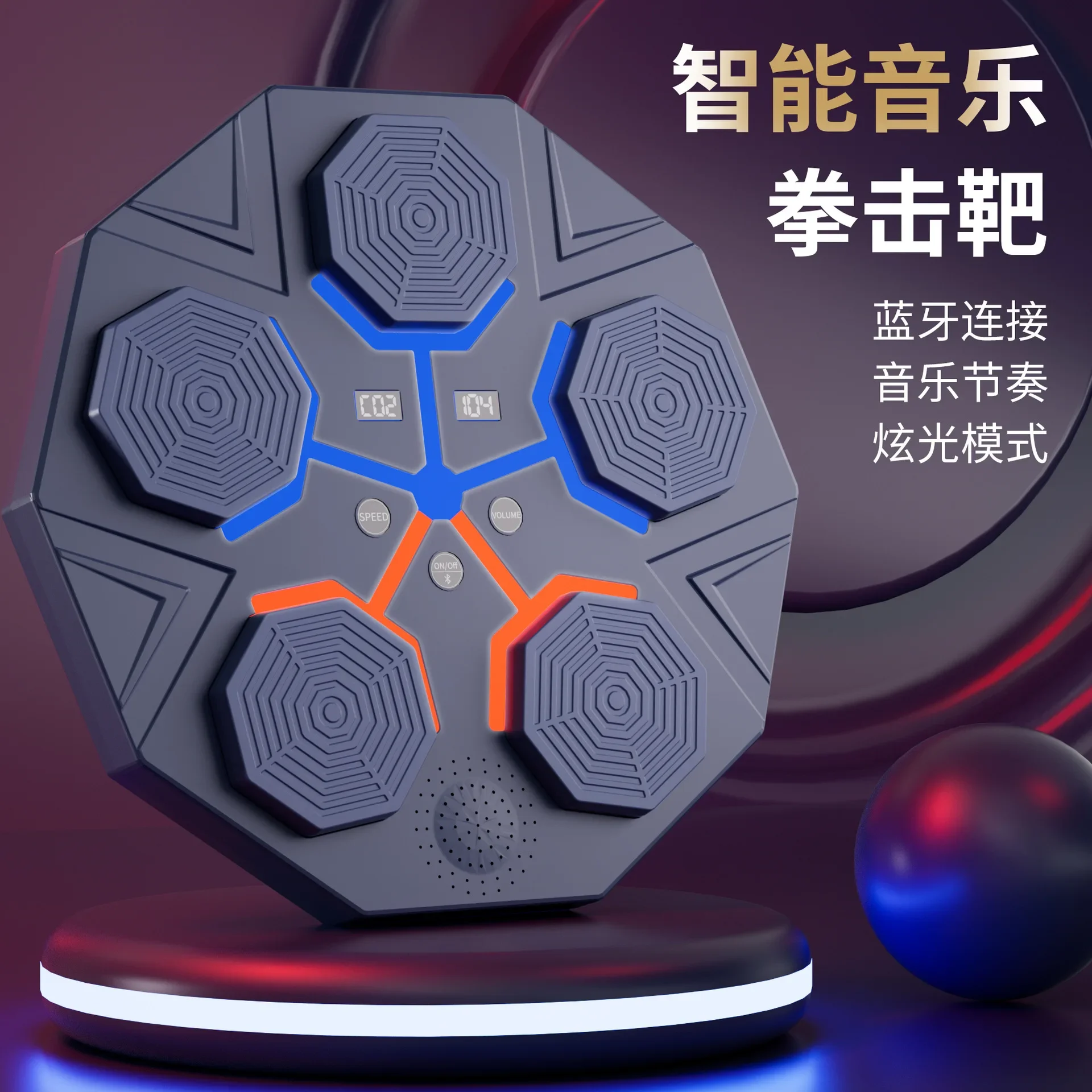 

Smart Music Boxing Machine Music Boxing Machine Children's Training Equipment Home Children's Wall Target