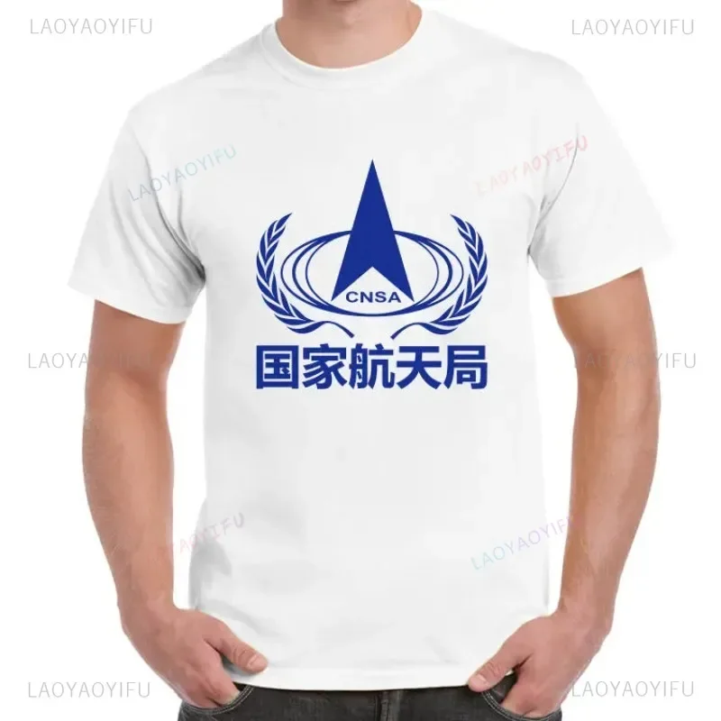 New Arrival China National Space Administration CNSA Logo Tshirt Casual Loose Streetwear Comfort Breathe Man Tshirt Y2k Soft Tee image 2