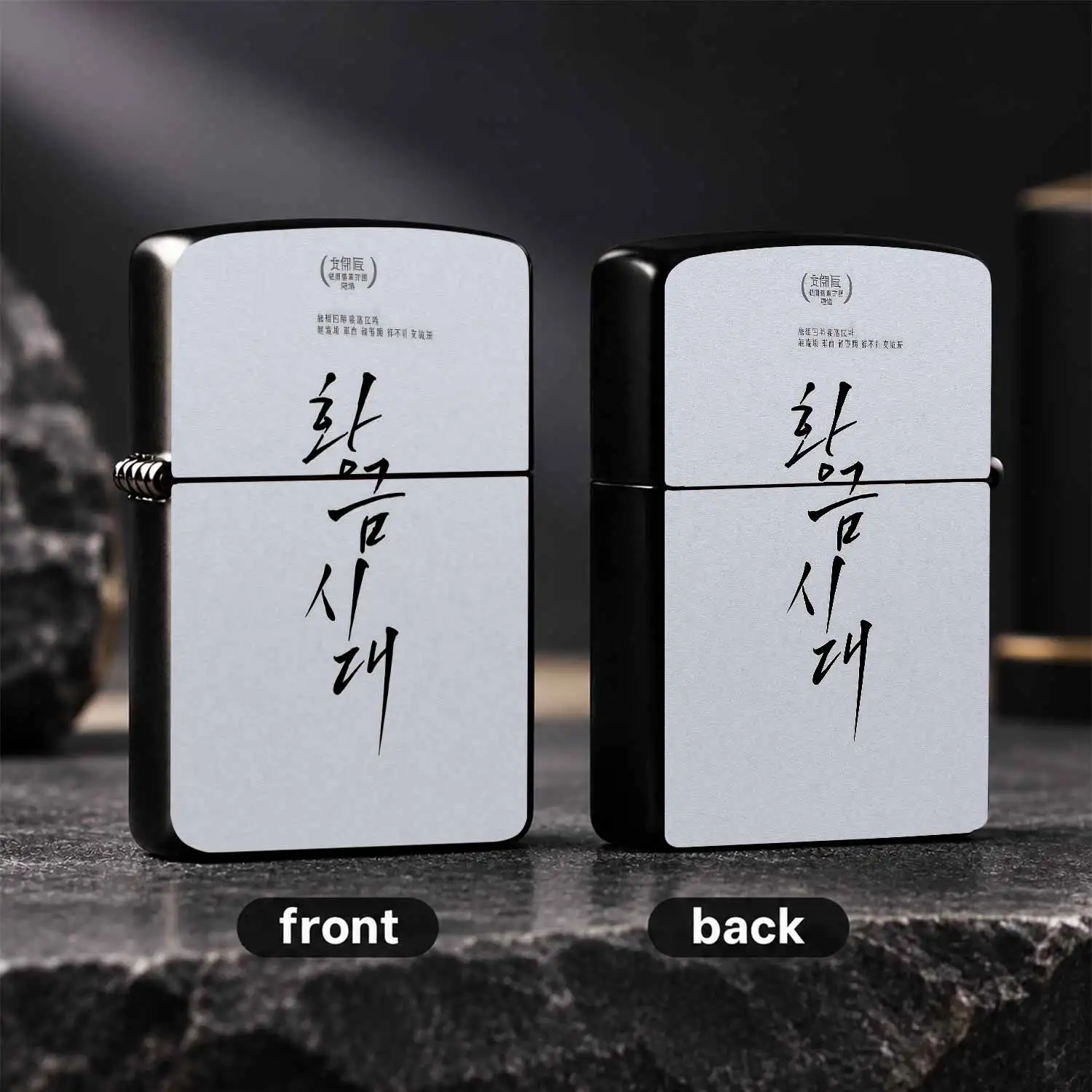Style Calligraphy Pattern Lighter Light Gray Textured Surface Portable Versatile Ignition Device For Daily Home Outdoor Use Exquisite Decorative Practical Gift Smooth Operation For All Scenarios Meeting Business Present A Humorous And Inter