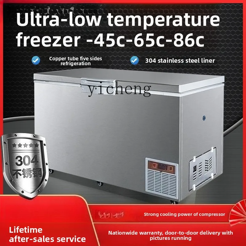 Minus 80 Ultra-Low Temperature Freezer Refrigerator Subzero 60 Degrees Household Freezer Commercial Fresh-Keeping Cabinet