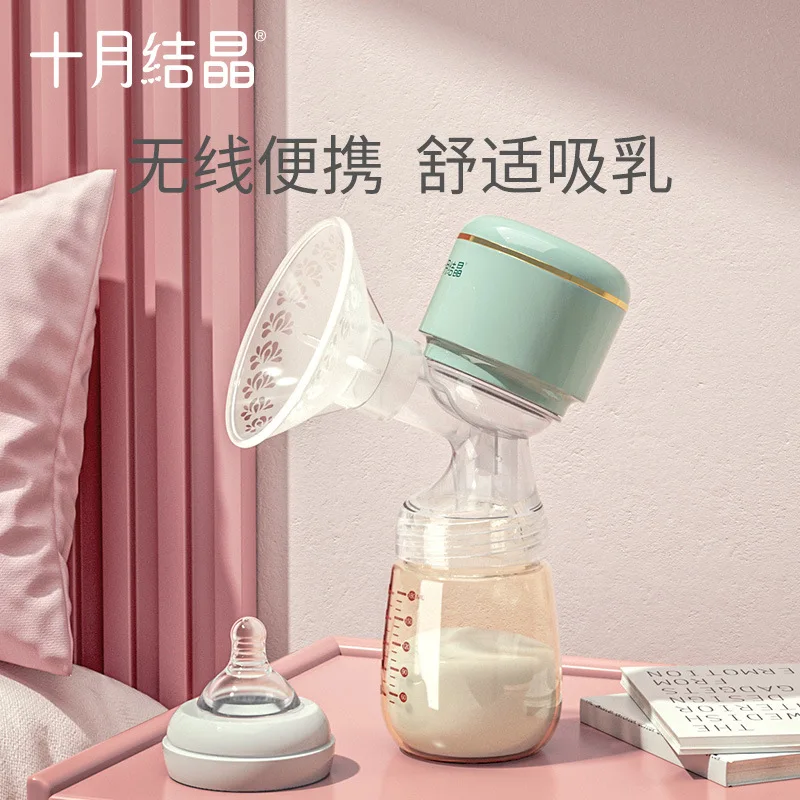 

October crystal breast pump integrated electric automatic milking maternal postpartum mute large suction portable