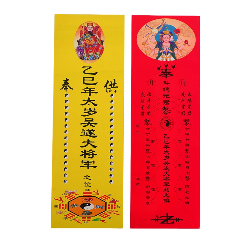 2025 Tai Sui Amulet Card Feng Shui Prayer Paper Symbol Exorcism Protection Buddha Gift Amulet Safe Bring In Wealth And Treasure