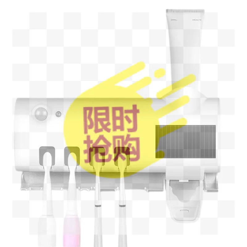 【HBA】1pc Smart Toothbrush , Free Punching Wall Mounted Toothbrush Holder, Automatic Squeeze Toothpaste Device