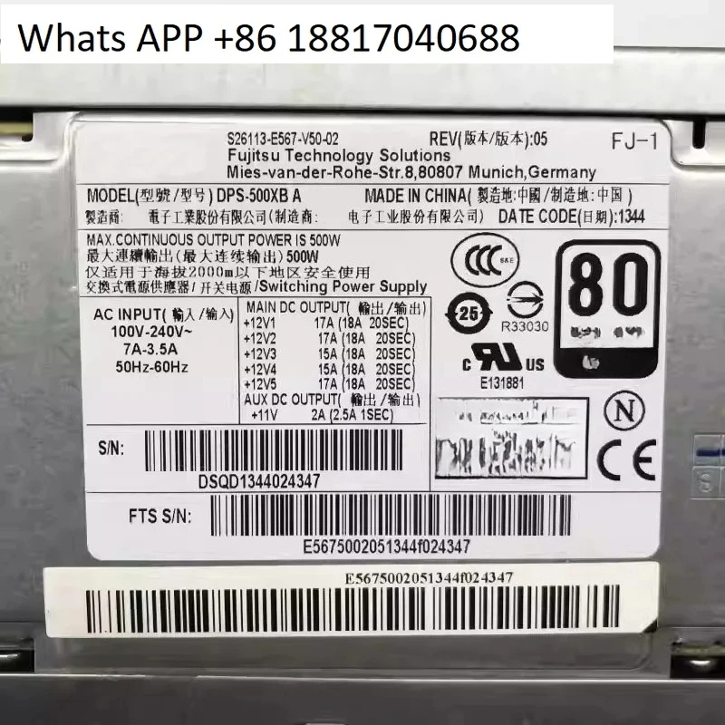 DPS-500XB A W530 W550 S26113-E567-V50-02  Power Supply Server 500W