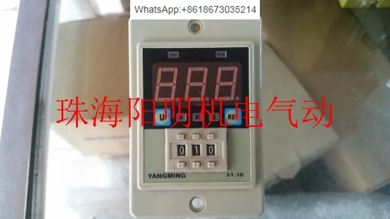 

СИ-3Д Реле времени СИ-3Д