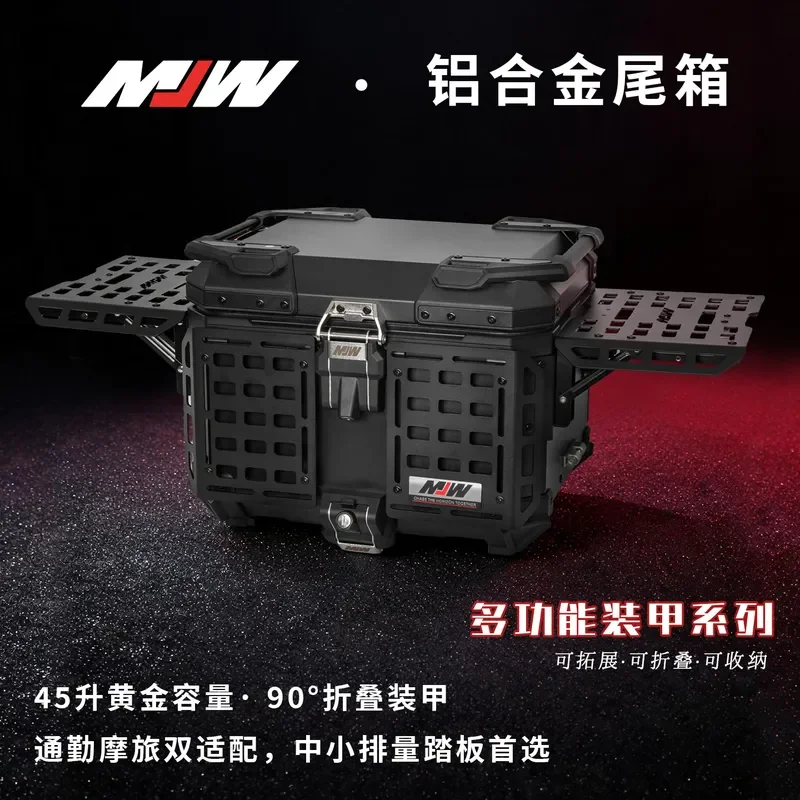 45L55L65L Motorcycle Aluminum Alloy Multifunctional Armored Tail Box Portable Electric Vehicle Trunk with baseplate