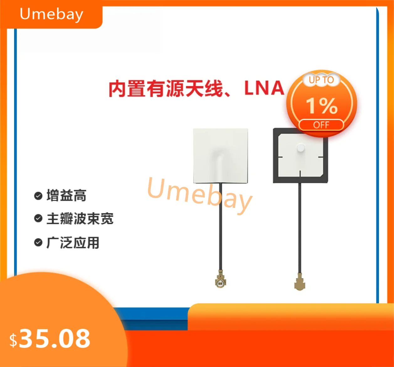 10 pieces, integrated circuit, passive antenna, IPEX interface, small volume antenna, AGPS20P-36I, AGPS20P-36C
