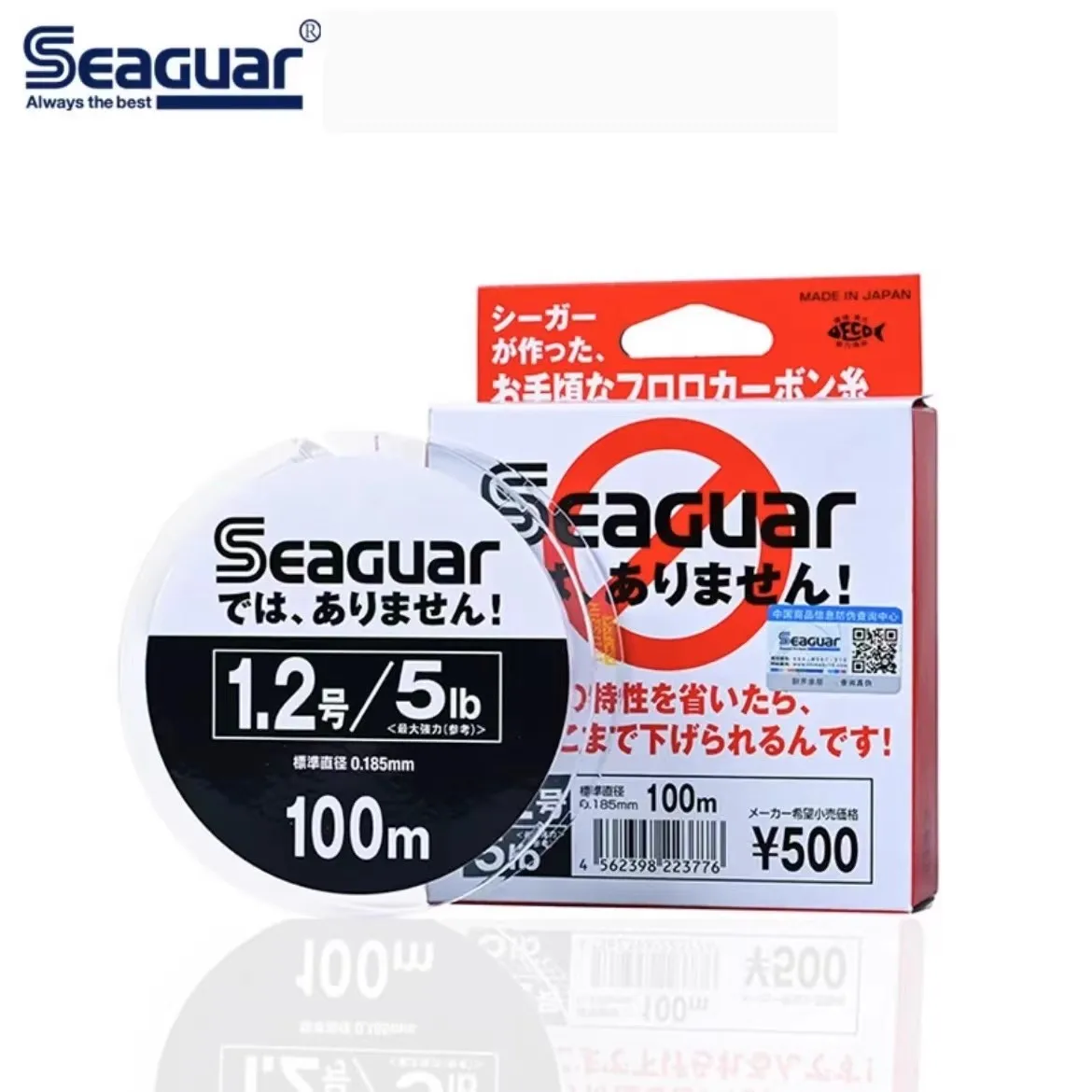 Filo Da Pesca Seaguar 100% Originale 100M # 1- # 5 4LB/5LB/6LB/10LB/14LB/20LB Filo In Fluorocarbonio-image