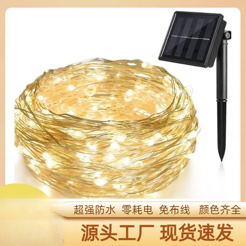 

Светодиодные фонари, разноцветные фонари, уличные солнечные гирлянды из медной проволоки, водонепроницаемые циганские рождественские украшения, атмосферные огни