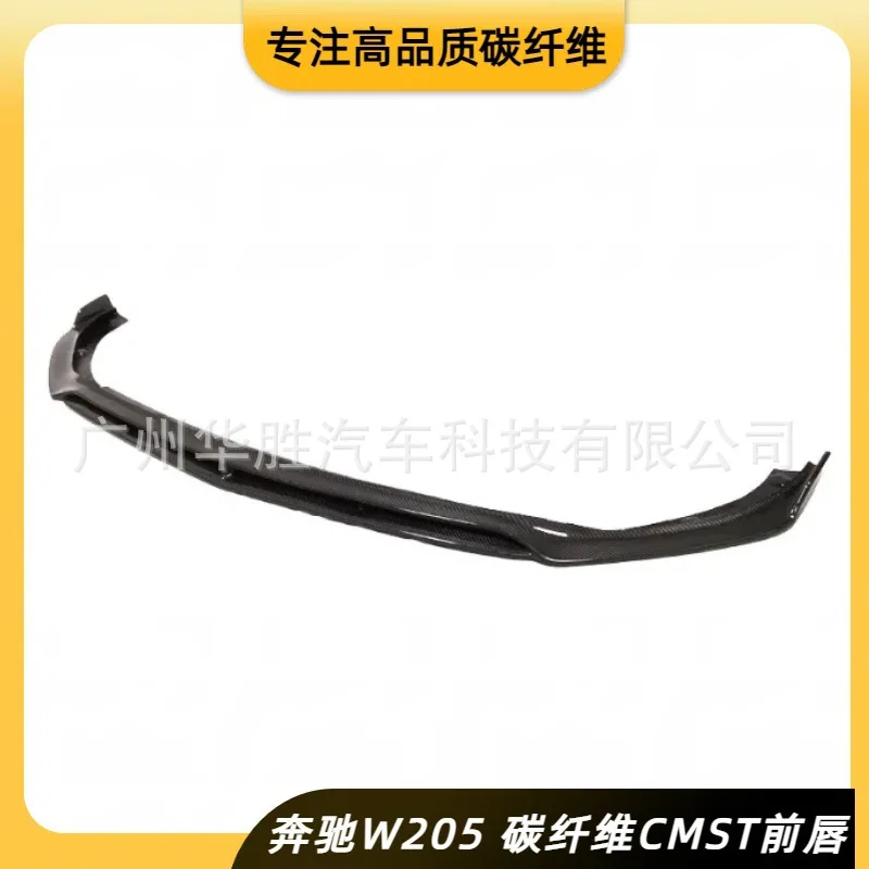 

Suitable for 19-21 Mercedes-Benz C-Class W205 late sports model C head shovel, carbon fiber front lip front shovel lip