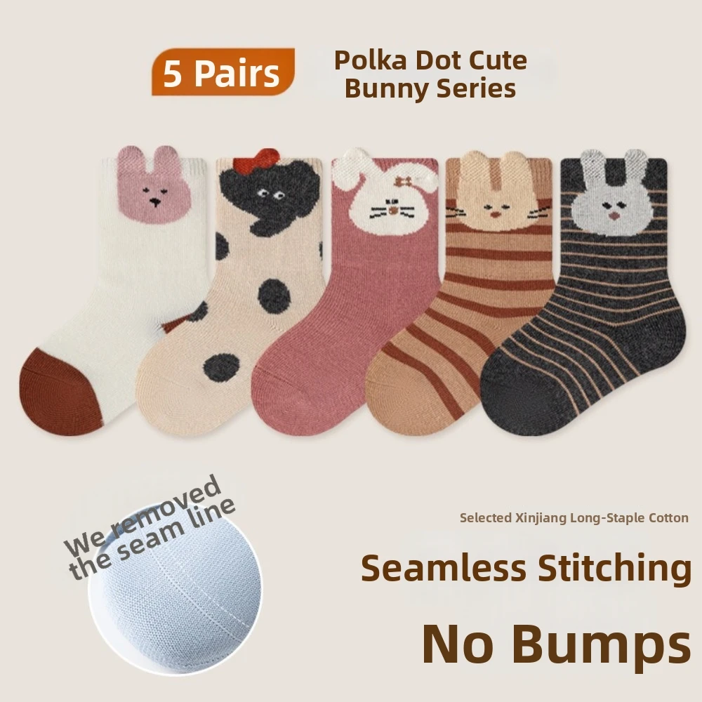 5 Pairs Soft Cotton Children's Mid Calf Socks Thickened Antibacterial Boys Anklet Socks Breathable Kid Sport Socks