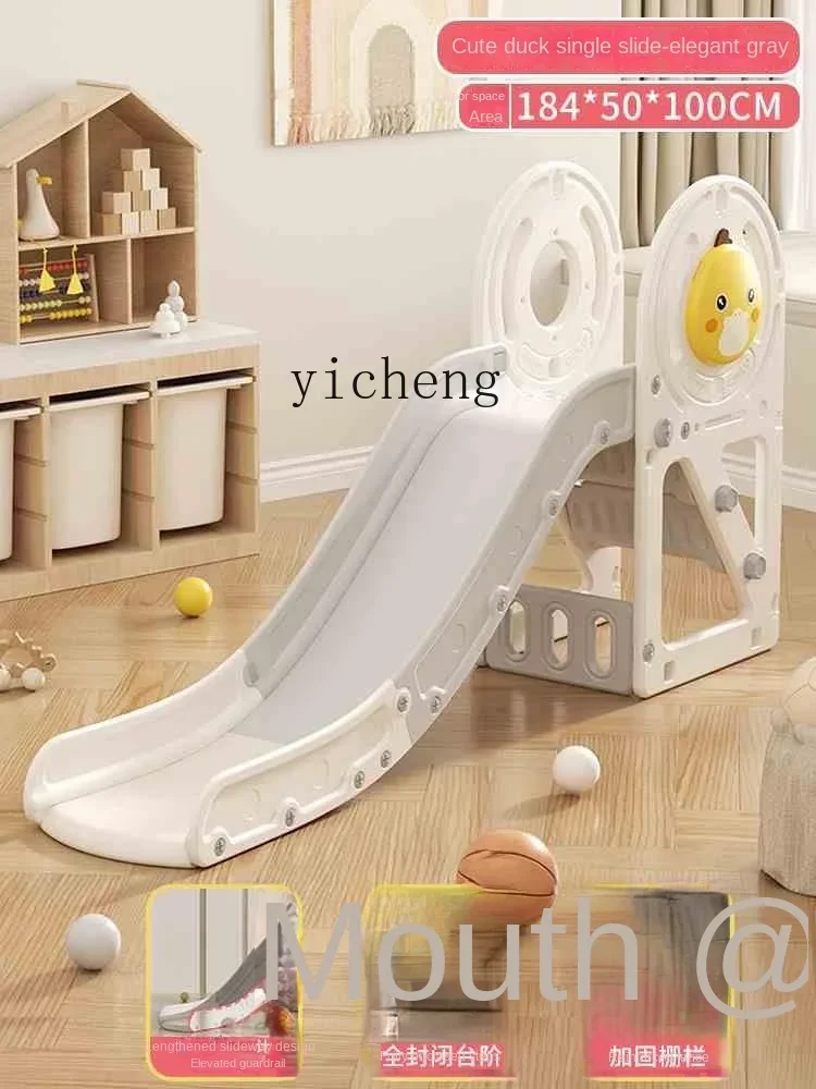 YY Household Kindergarten Outdoor Small Baby Slide Swing Toy Children